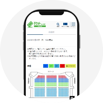 5H1階スタンディング席 チケット2枚で17000円(値下げしました。)